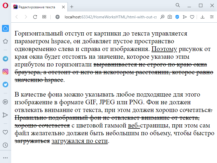 Горизонтальный отступ от картинки до текста управляется параметром hspace